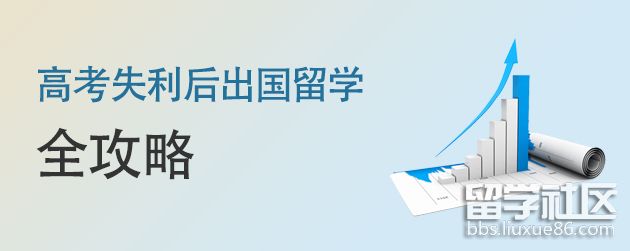 出国留学通知，出国留学通知亲朋文案