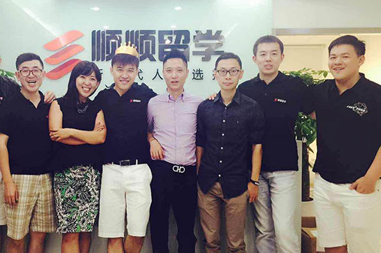 顺顺留学收费，顺顺留学中介费用
