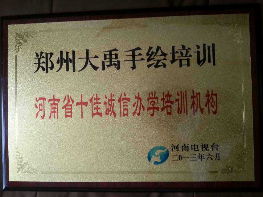 十佳诚信留学机构，十佳诚信留学机构名单