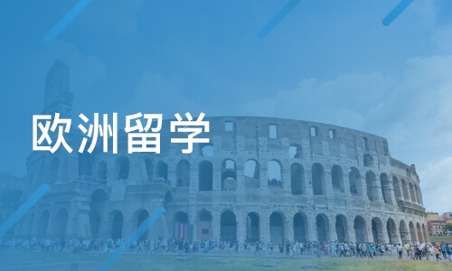 哪个国家高中留学便宜，高中出国留学最便宜五个国家