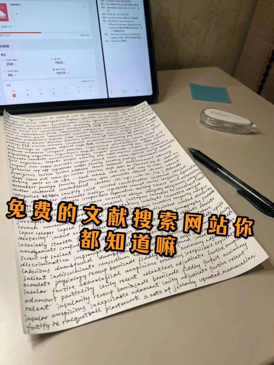 留学生写论文，留学生写论文都要先写好汉语吗