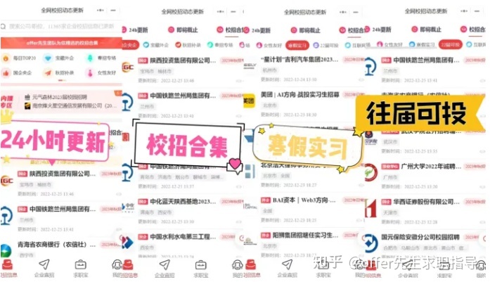 易致留学，易致留学价格