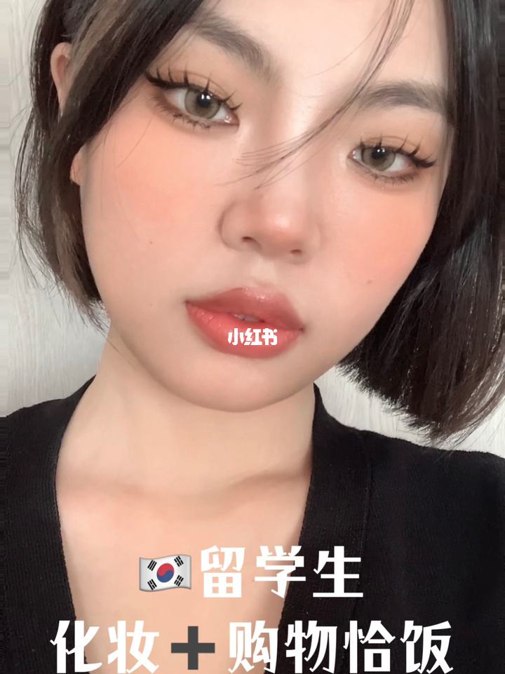 化妆留学，国外的化妆学校