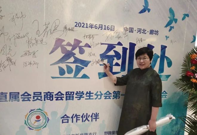 廊坊留学，廊坊留学生政策