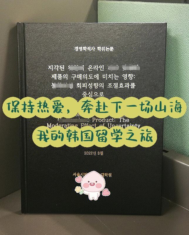 韩国留学的好处，韩国留学有什么用