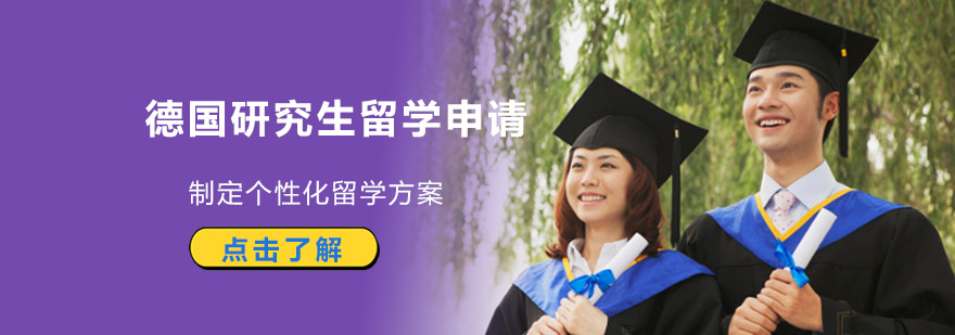 成都留学政策，成都归国留学生政策