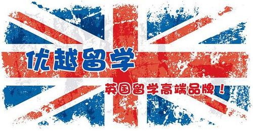 英国留学英语要求，英国留学英语要求高吗