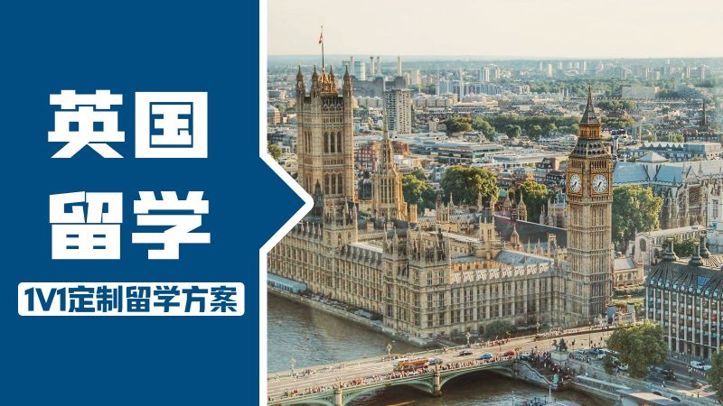 英国留学大专，英国留学大专生如何顺利毕业