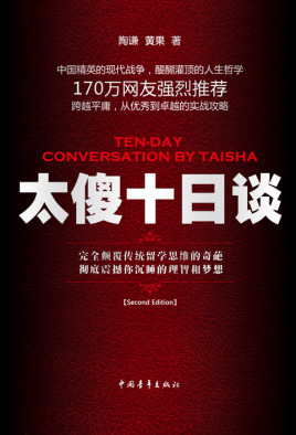 太傻留学公司，太傻出国留学机构