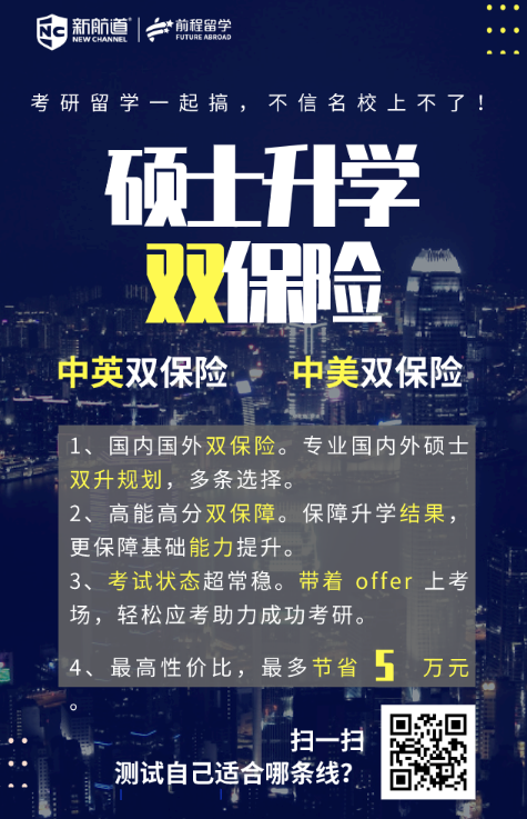 留学教育险，留学险哪个好