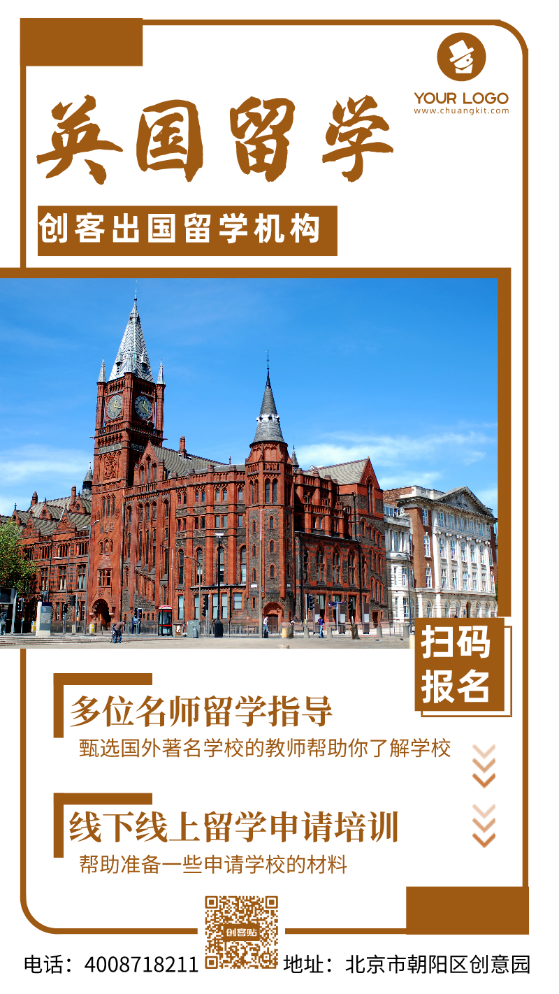编辑留学，留学网站编辑招聘