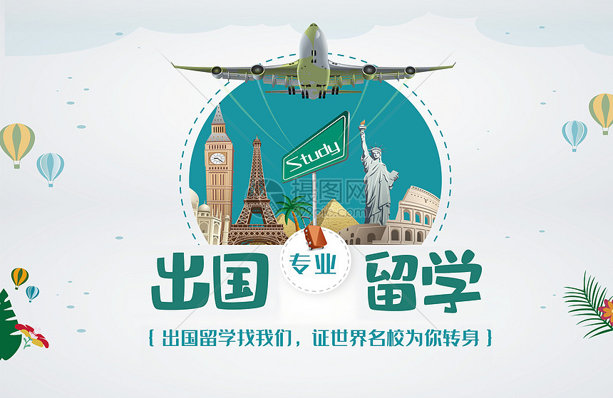 编辑留学，留学网站编辑招聘