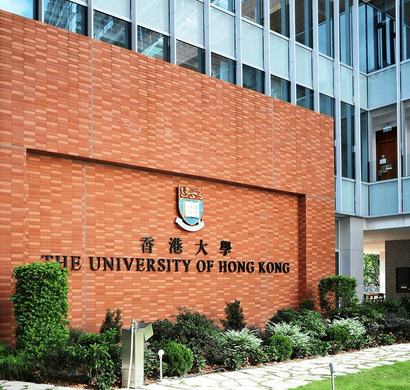香港留学法学，香港的大学法学