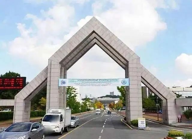 韩国大田留学，韩国大田培才大学