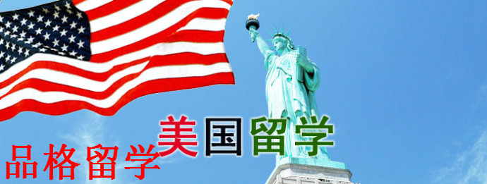想出国留学，想出国留学但是没钱怎么办