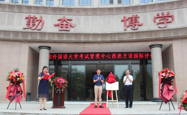 西安出国留学，西安留学机构排行榜
