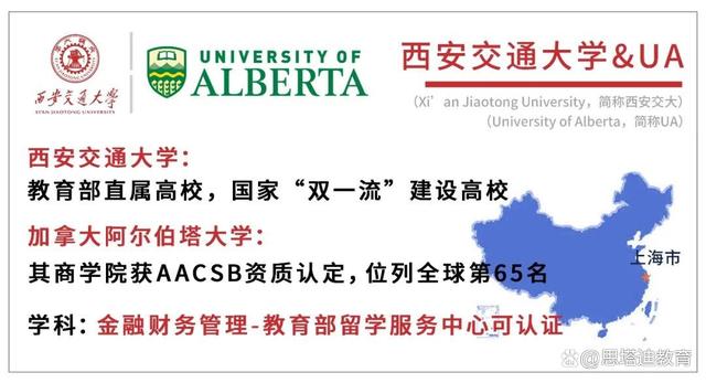 西安出国留学，西安留学机构排行榜