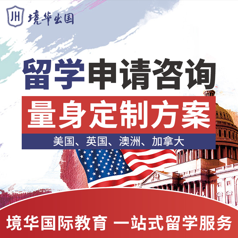 怎样自己申请留学，怎样自己申请留学读研