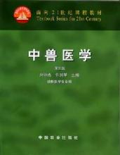 国外兽医留学，兽医出国留学哪里好