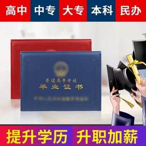 函授大专能留学吗，函授本科毕业可以留学吗