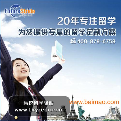 如何找留学中介，如何找留学中介工作
