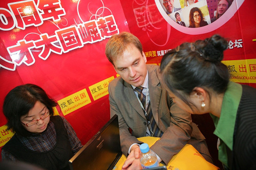 德中留学，中德留学项目