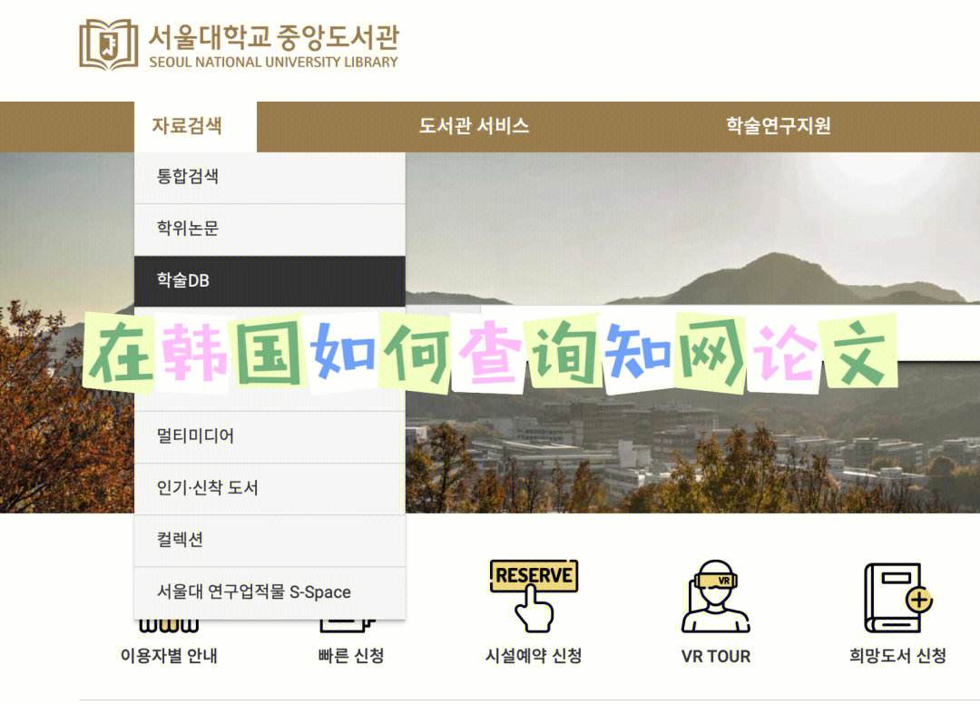 韩国留学软件，韩国留学咨询的app