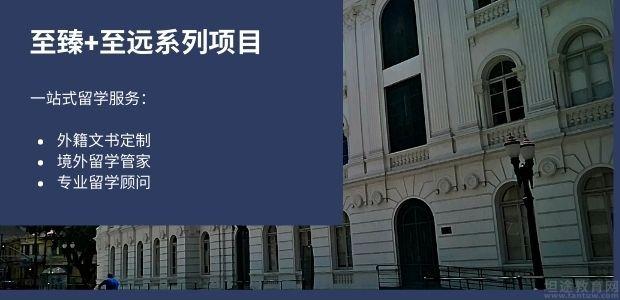 上海留学机构哪个好，上海留学机构排名比较靠前的