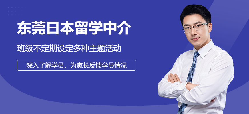 线上留学中介，正规留学中介机构
