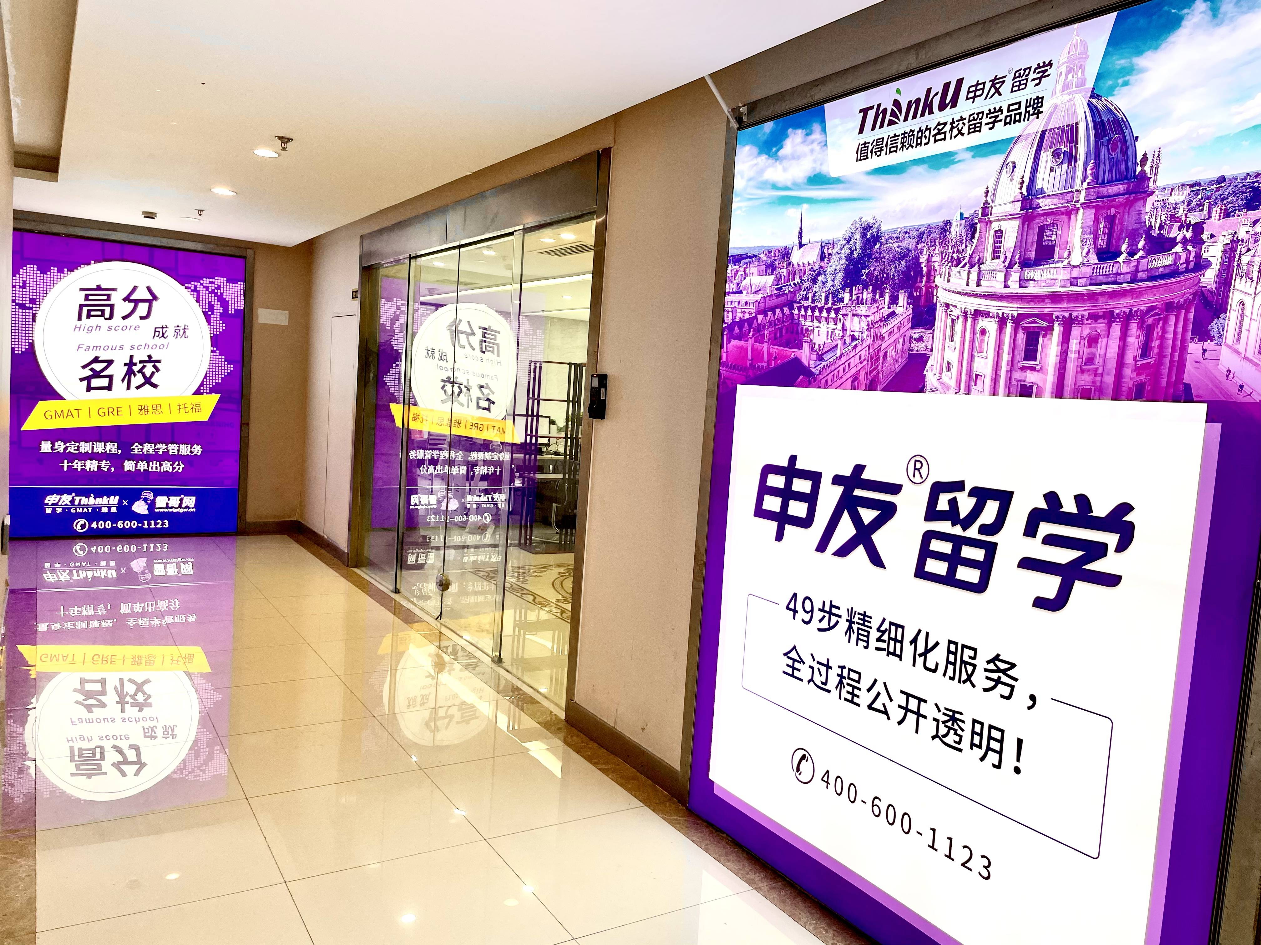 如何开一家留学中介，如何开一家留学中介公司