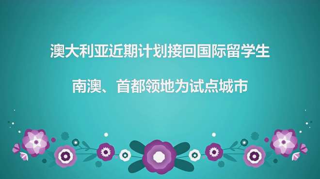留学城市规划，城市规划出国留学