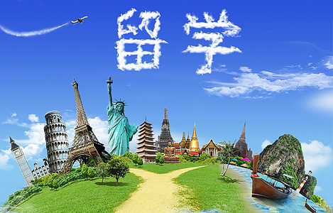 出国留学的烦恼，要出国留学了有点害怕