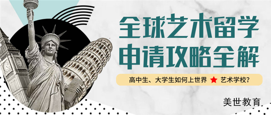 广州留学机构哪家好，广州优越留学机构在哪