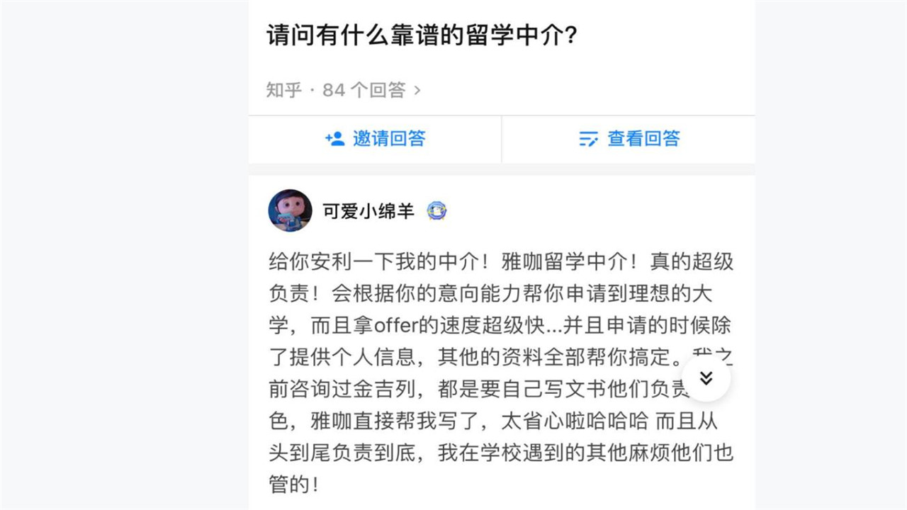 山西留学中介，太原韩国留学中介
