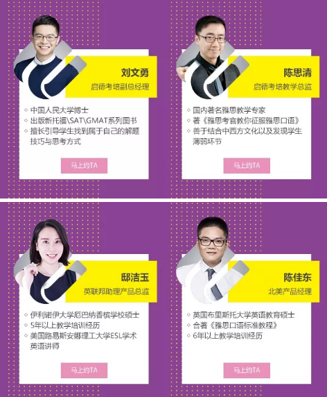 荣耀留学，荣耀留学生
