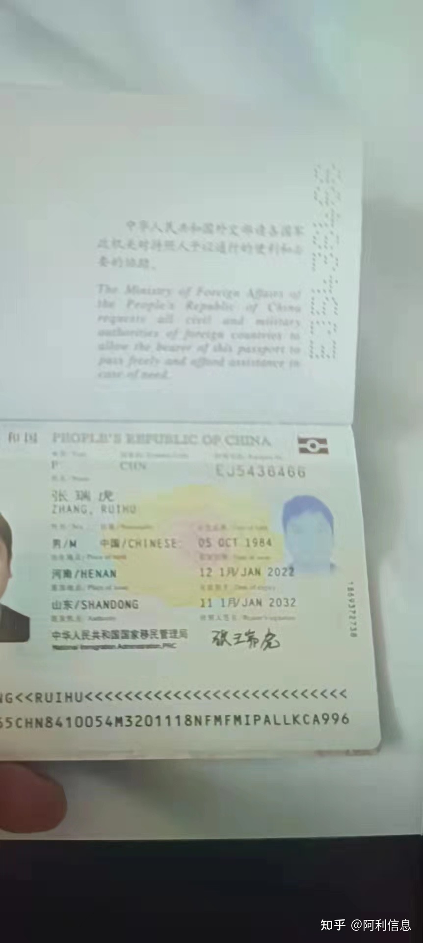 出国留学办护照的流程，出国留学办理护照需要什么