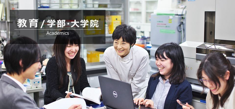 大学去日本留学，大专毕业去日本留学