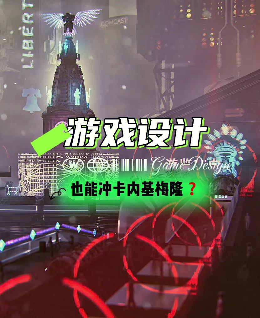 游戏设计留学，游戏设计留学小组可以交一个作业吗