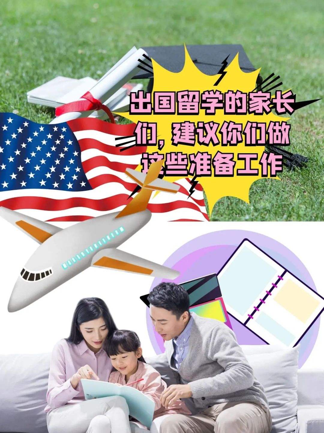朋友去留学送什么东西，朋友去留学送什么东西比较好