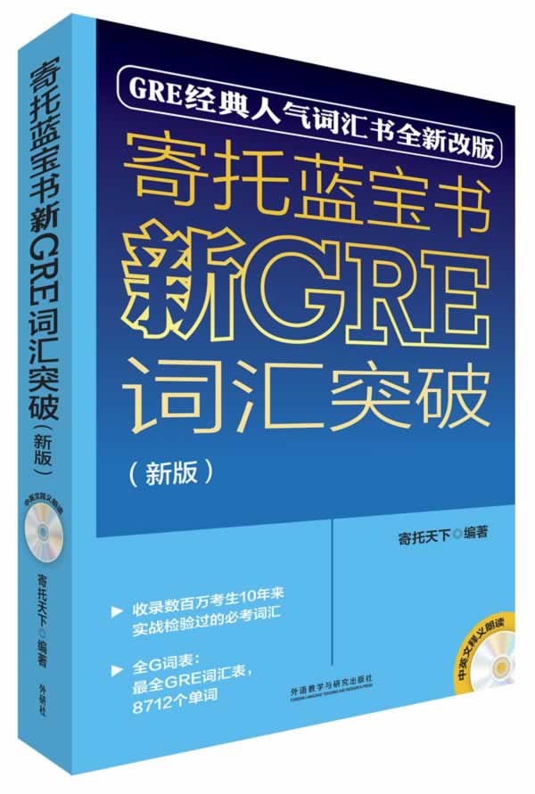 寄托天下留学生论坛，寄托天下论坛 香港留学