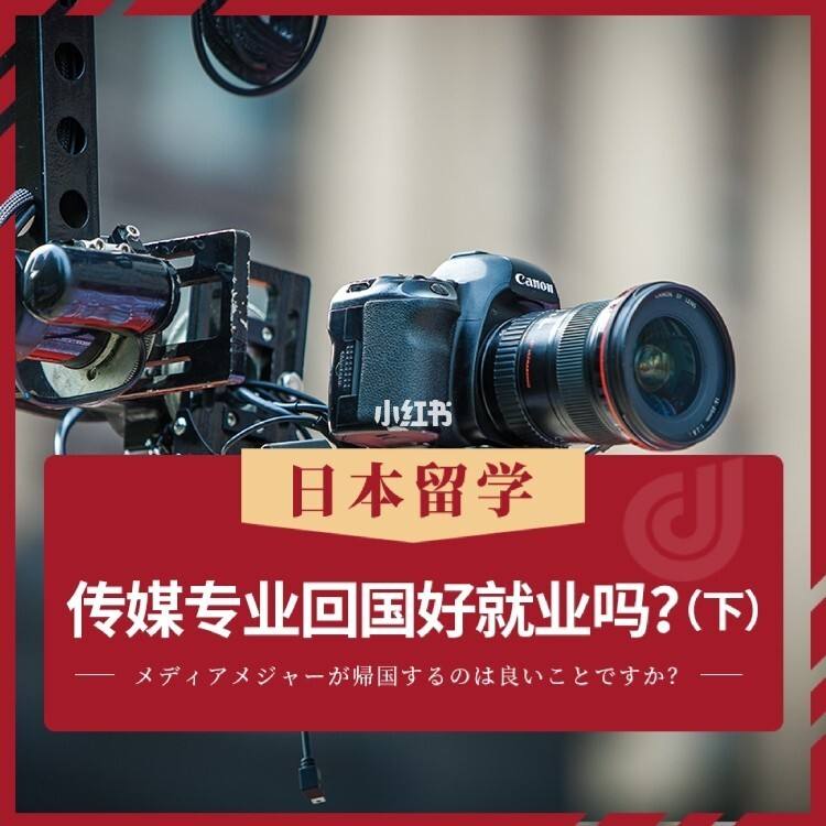 摄像留学，留学摄影专业