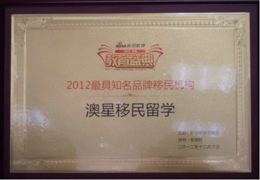 西安澳新留学，西安澳际留学官网