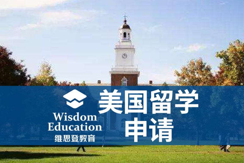 咨询美国留学，在线美国留学咨询