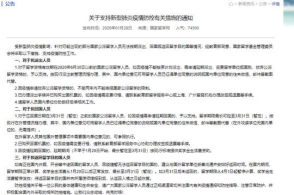 国家留学基金委网站，国家留学基金委网站打不开