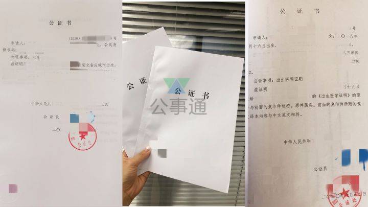 留学公证时间，出国留学的公证去哪公证