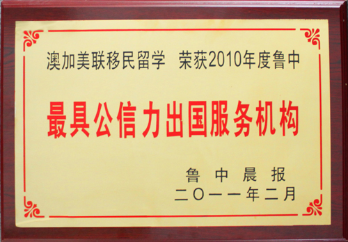 留学中介需要什么资质，留学中介需要什么资质才能成立