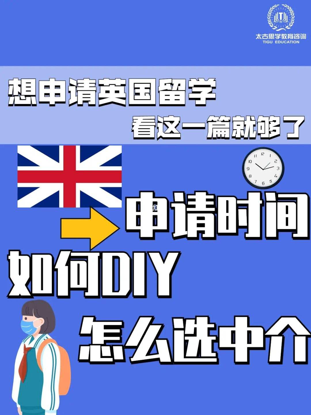留学看，留学看的gpa满分是4还是5