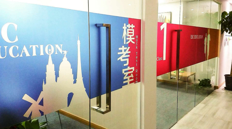 杭州启德留学，杭州启德留学怎么样