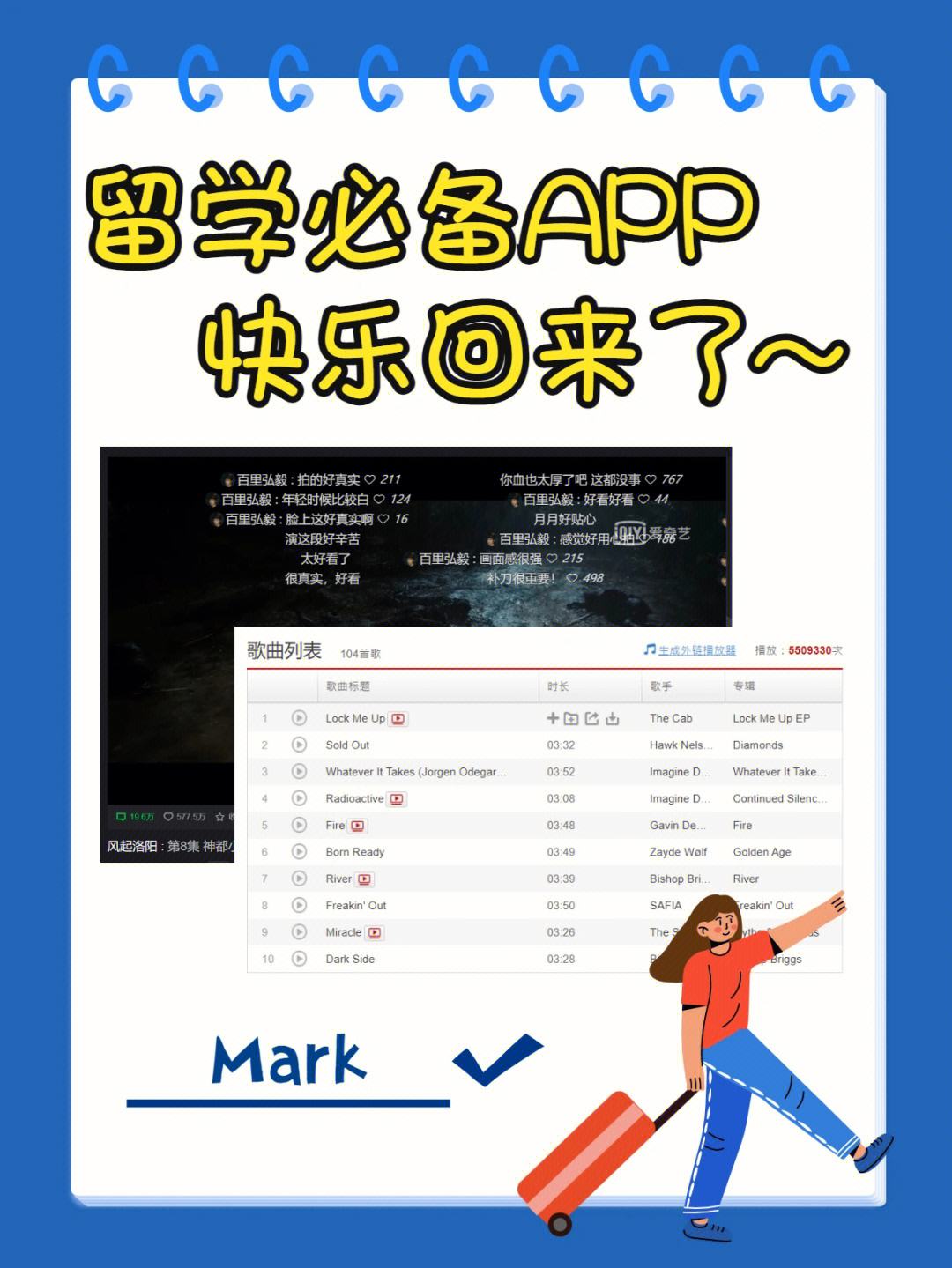 留学回国网站，留学回国网站有哪些