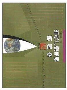 新闻学留学，新闻学留学哪个学校好